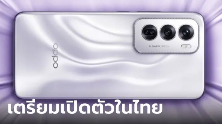 OPPO ประเทศไทยเตรียมเปิดตัว Reno12 Series 5G โดดเด่นที่ AI